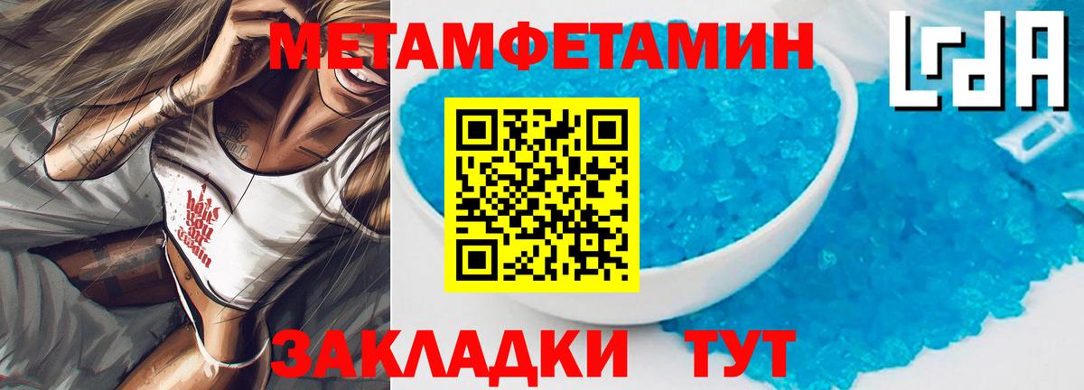 АМФ 97% Кимовск