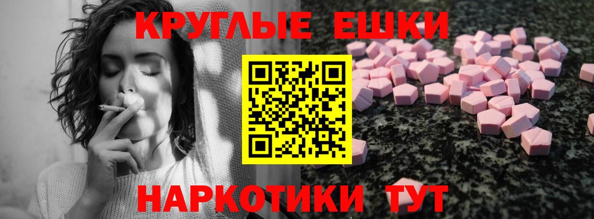 Экстази XTC  Экстази MDMA  Кимовск  Ecstasy  Вход с VPN 