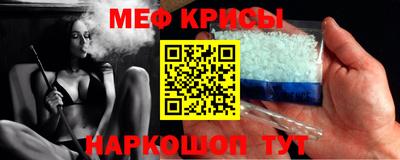 mdpv Кумертау