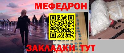 альфа пвп Кунгур