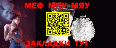 mdpv Кумертау