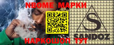альфа пвп Кунгур