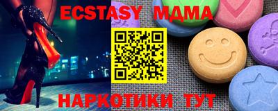 mdpv Кумертау