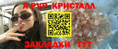 mdpv Кумертау