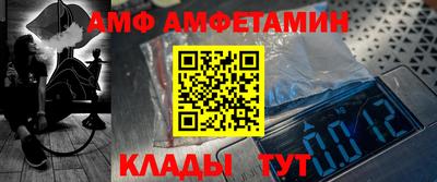 дмт Кулебаки