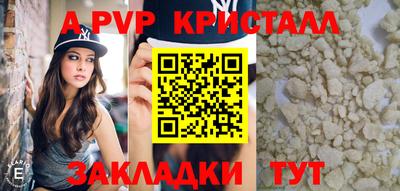 mdpv Кумертау
