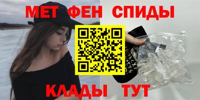 альфа пвп Кунгур