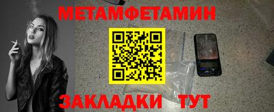дмт Кулебаки