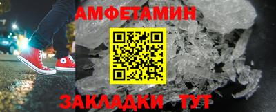 альфа пвп Кунгур