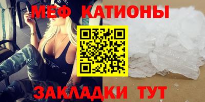 альфа пвп Кунгур