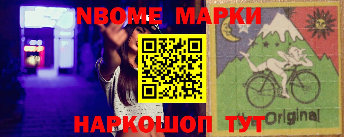 ЛСД экстази ecstasy  Вход с VPN  Кимовск 