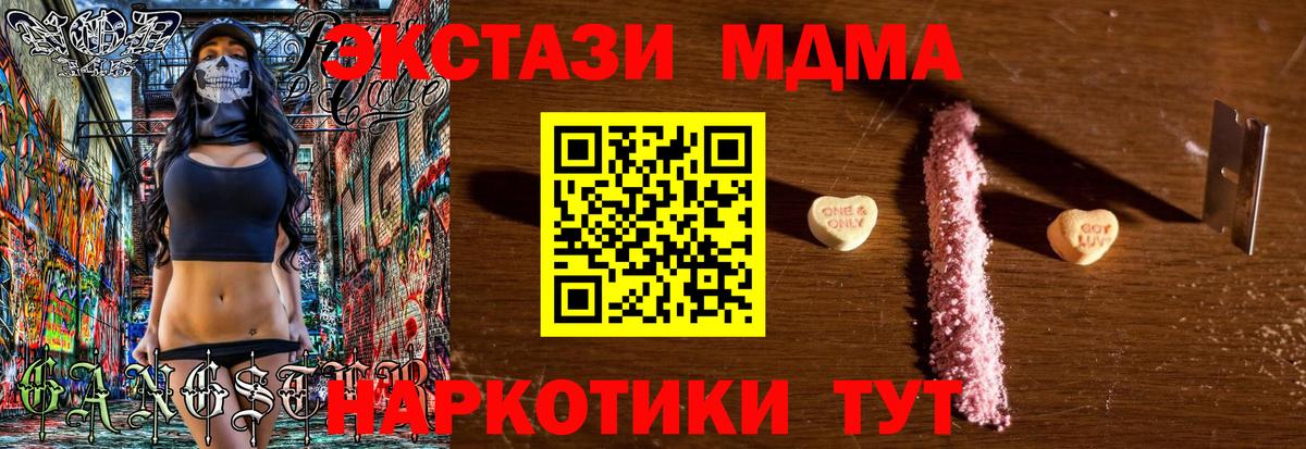 МАРИХУАНА  Кимовск  Вход с VPN  Лсд 25  Марихуана  Метамфетамин  Меф кристаллы  КОКАИН  Гашиш 