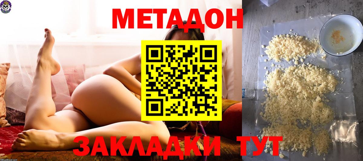 Каннабис Кимовск