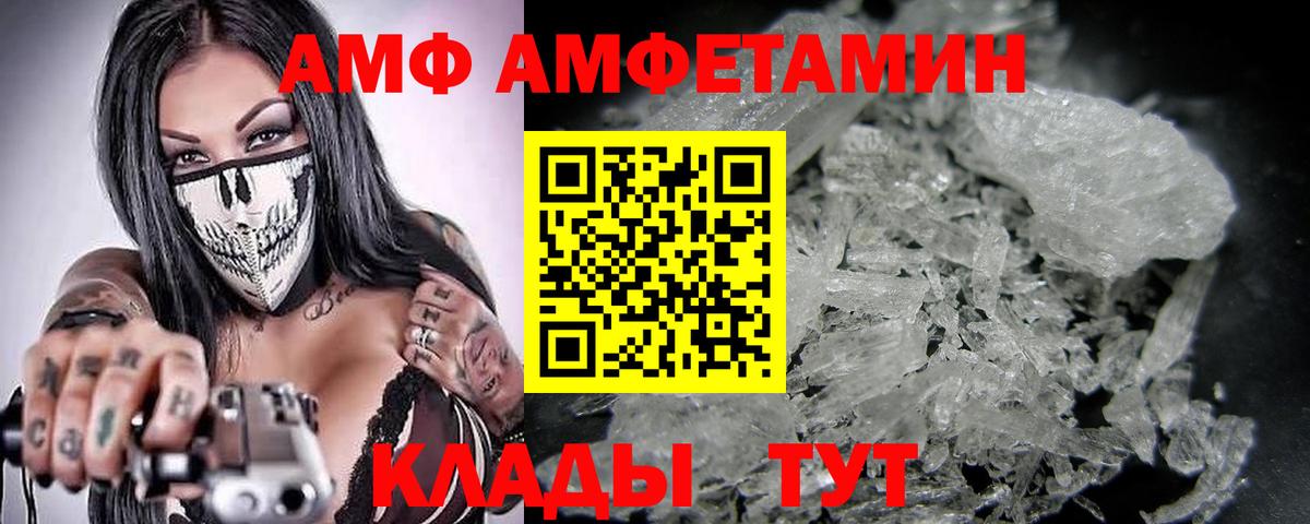 Кимовск  МЕТАМФЕТАМИН кристалл  Вход с VPN  МЕТАМФЕТАМИН кристалл 