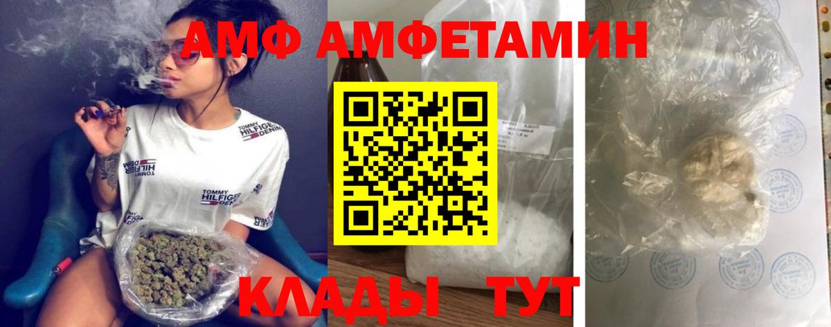 Первитин пудра Кимовск