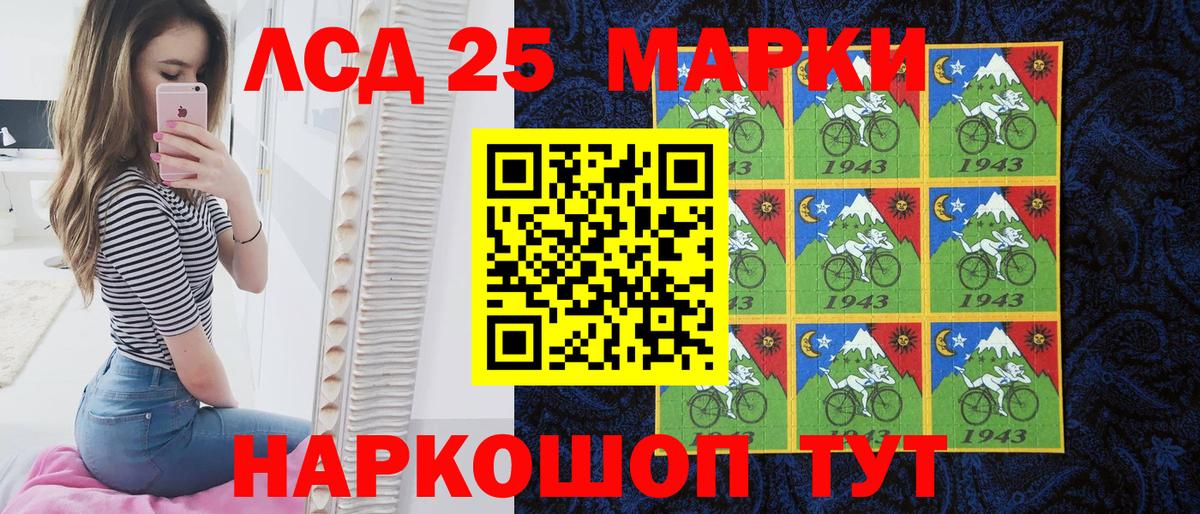 Наркотические марки 1500мкг  Вход с VPN  Наркотические марки 1500мкг  Кимовск 