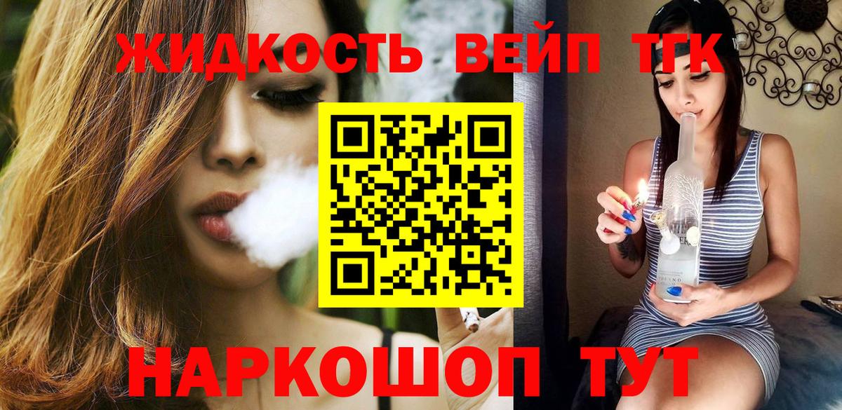 Кимовск  Дистиллят ТГК концентрат  Вход с VPN 